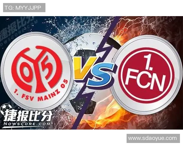 纽伦堡与美因茨的激烈对决谁能笑到最后解析比赛关键因素与球员表现